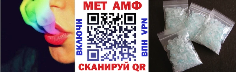 Купить  Канск  АМФЕТАМИН VHQ 
