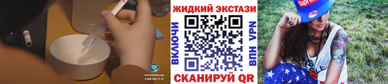 БУТИРАТ бутандиол  Купить закладки  Канск 