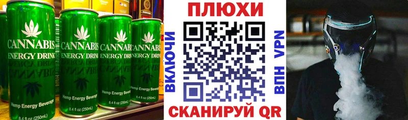 Cannafood марихуана  Купить где  Канск 