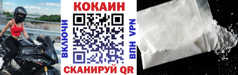 Купить где  Канск  КОКАИН 99% 