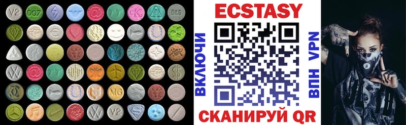 Ecstasy TESLA  Купить  Канск 