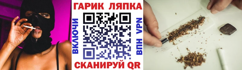 Купить  Канск  ГАШ убойный 
