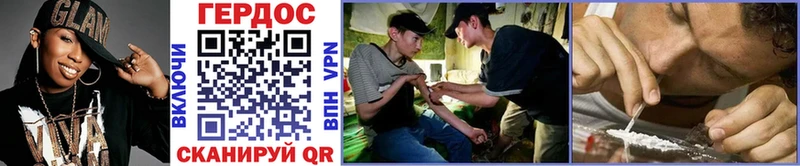 Купить  Канск  ГЕРОИН Heroin 