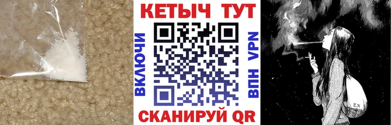 Кетамин VHQ  Купить где  Канск 