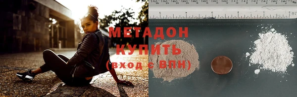дурь Верхний Тагил