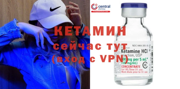 тгк Верея