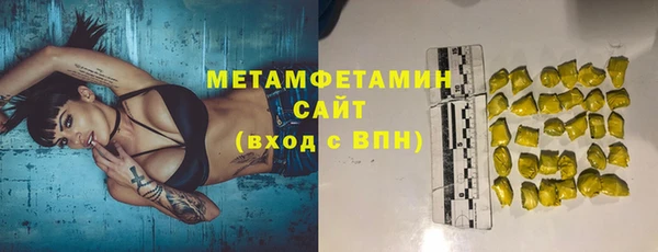 тгк Верея