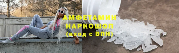 тгк Верея