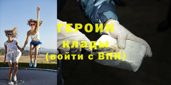 дурь Верхний Тагил