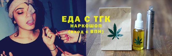 дурь Верхний Тагил
