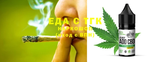 тгк Верея