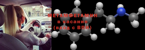 тгк Верея