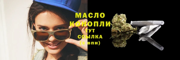 шишки Верхнеуральск