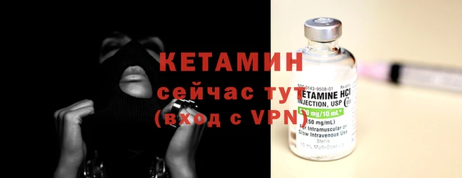 тгк Верея