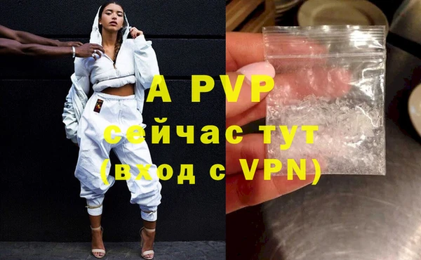 шишки Верхнеуральск