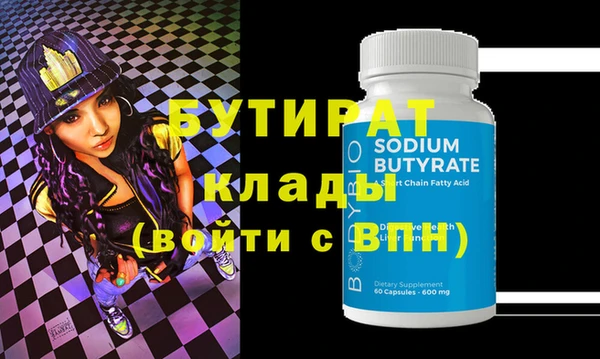 шишки Верхнеуральск