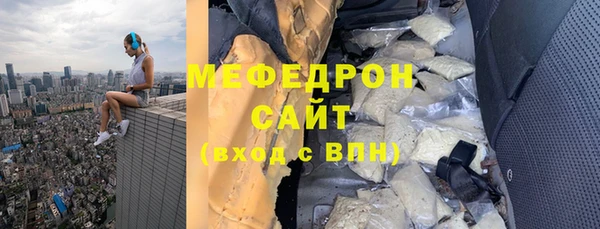 тгк Верея