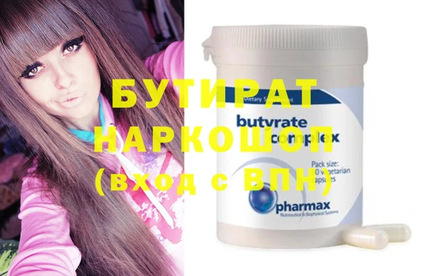 шишки Верхнеуральск