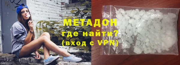 дурь Верхний Тагил