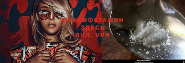 шишки Верхнеуральск