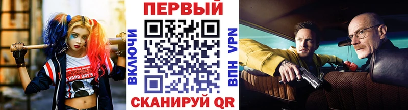 Метамфетамин витя  Купить закладки  Канск 
