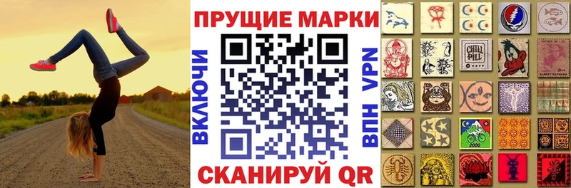 Наркотические марки 1,5мг  Купить  Канск 